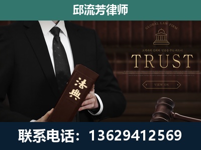 五华-专注于刑事辩护