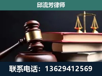 五华-刑事案件辩护