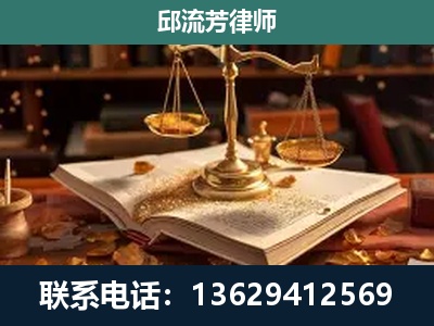 五华-新型网络犯罪