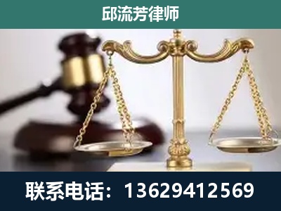 五华-刑事案件