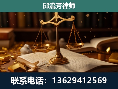 五华-遗产继承